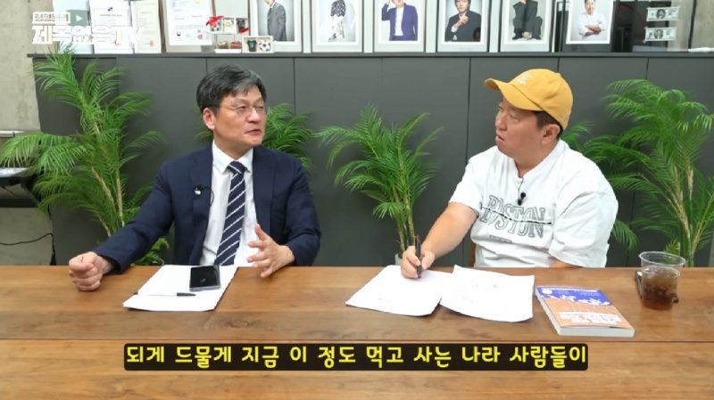 한국인들이 전 세계적으로 이상한 사람들인 이유.jpg