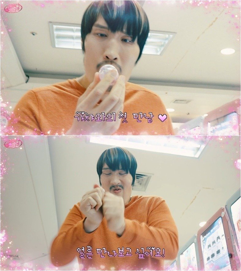 잡히는 모든걸 미니어쳐로 만들어버리는 최홍만 ㅎㄷㄷ