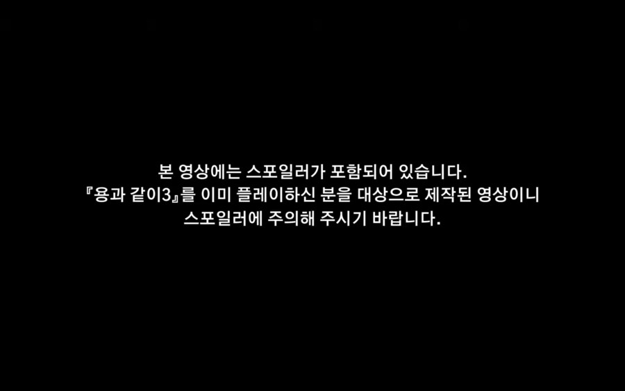 키류 성우가 용극3 원소스가 있는 분량을 재녹음 하는 이유