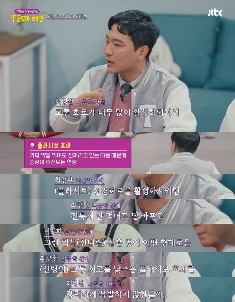 창과 방패의 대결 같은 과학자와 역술가의 논쟁ㅋㅋㅋㅋㅋㅋㅋ
