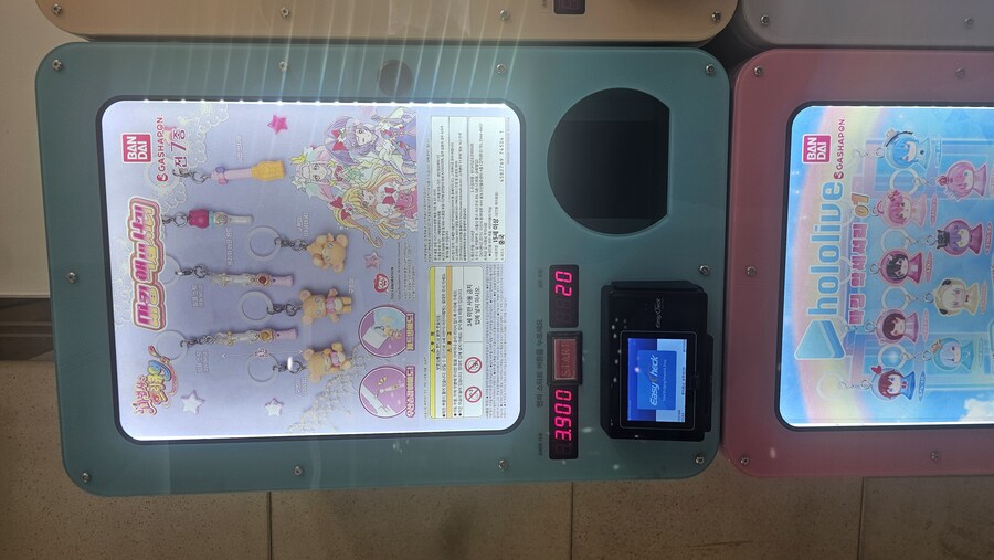 오 짤로만보던거 뽑기로 봄