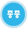 아즈모단 태몽좌 오늘자 근황
