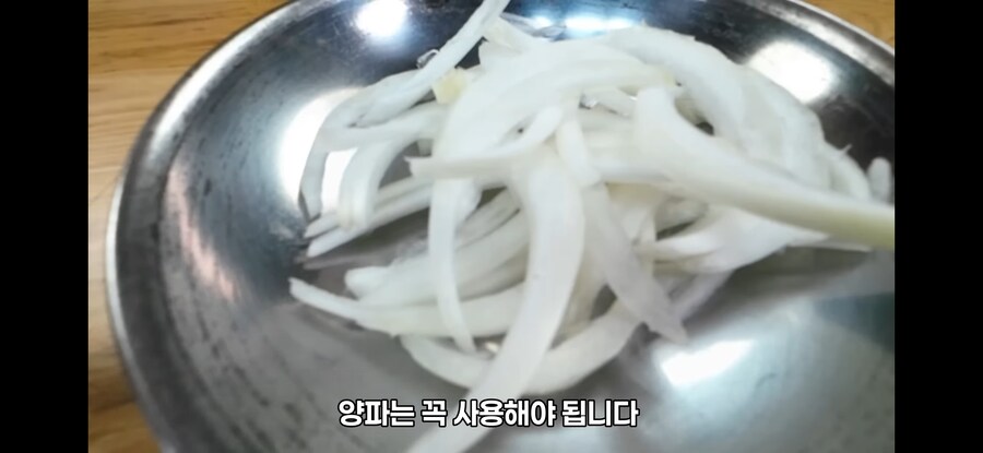 초간단 제육볶음 만드는 법jpg