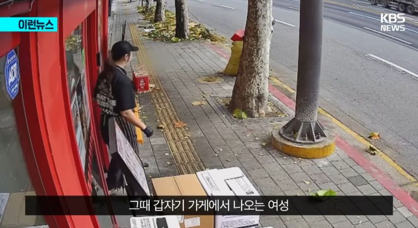 cctv 돌려보다 깜짝놀란 햄버거가게 사장