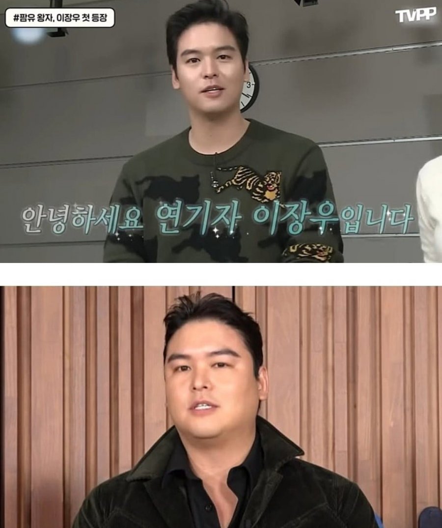 나혼잔 이장우 먹방전vs먹방후