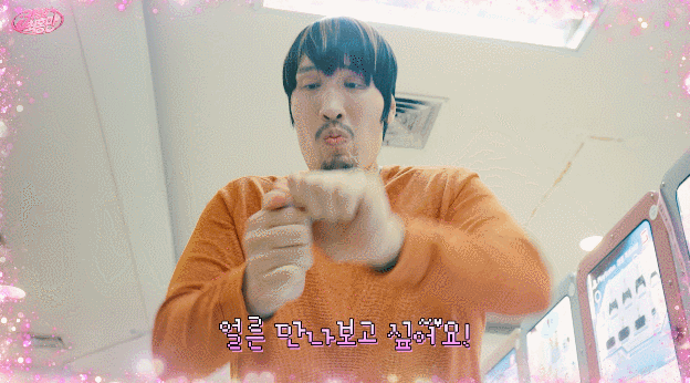 잡히는 모든걸 미니어쳐로 만들어버리는 최홍만 ㅎㄷㄷ