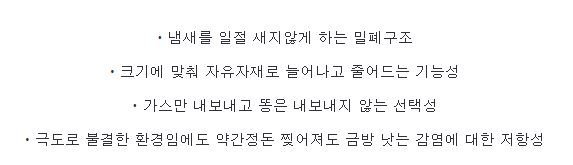 의사가 느낀 항문의 놀라운 점