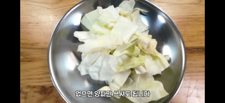 초간단 제육볶음 만드는 법jpg