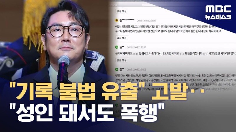 연예인 동시다발 줄나락 난리난 사건들 모아보니