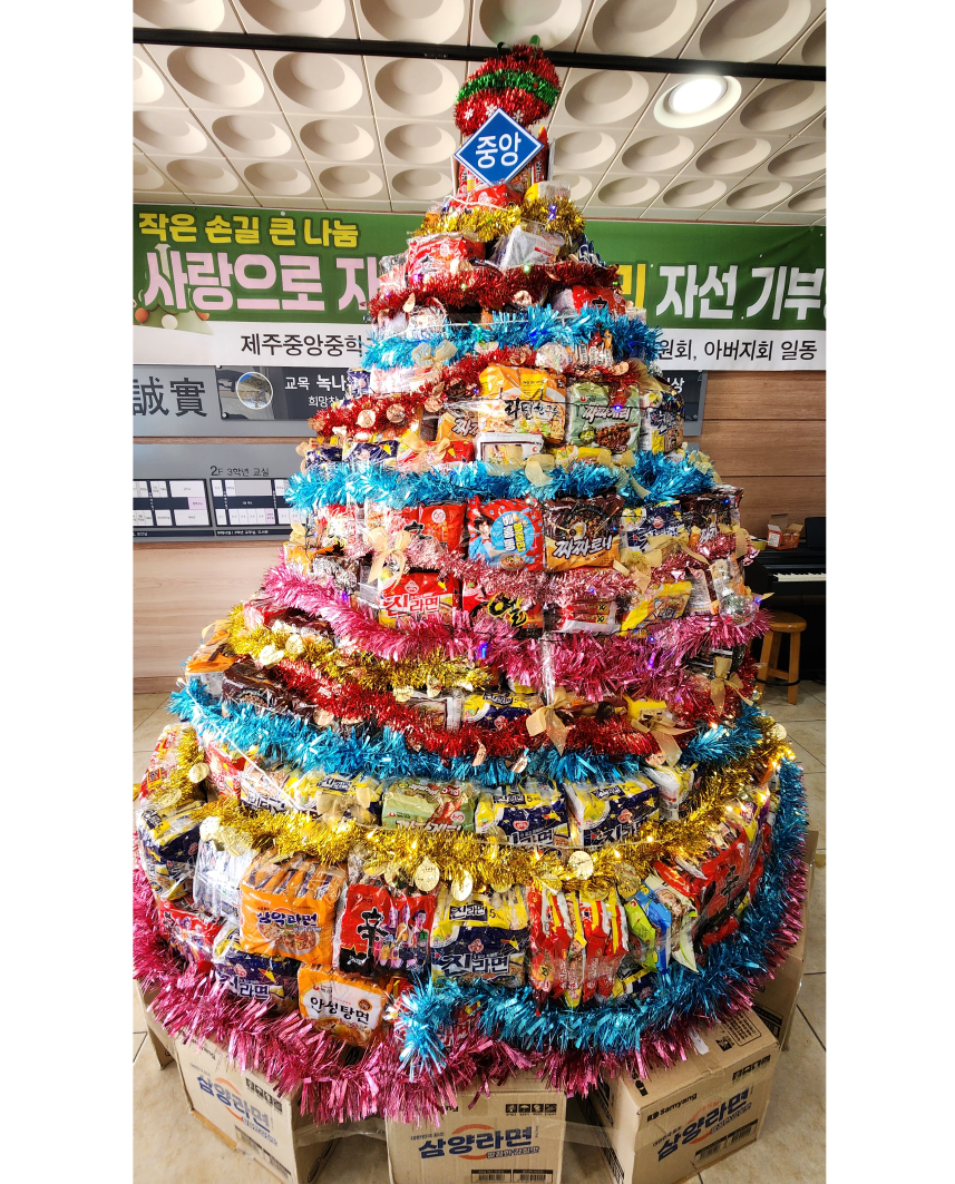 학교에 등장한 대형 '라면탑'...전교생 '산타' 된 사연