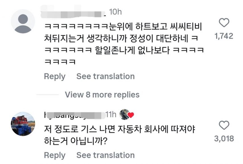 논란중인 포르쉐 차주