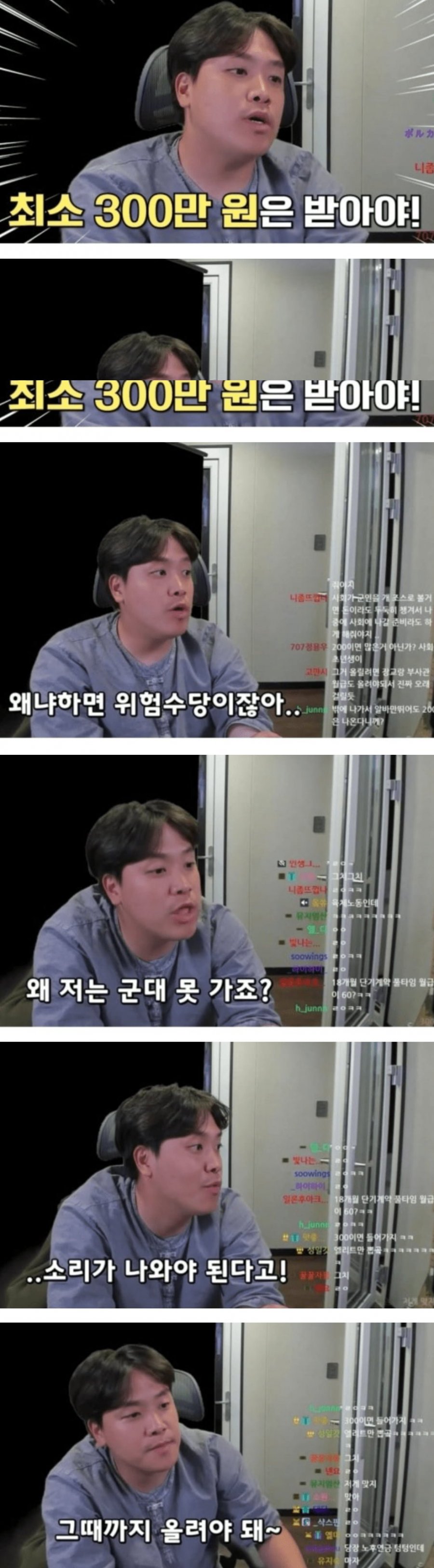 가고싶은 군대로 만드는 방법