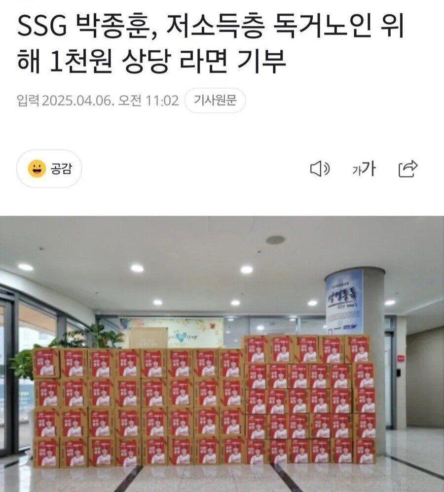 근데 저 정도 금액도 뉴스에 나와요?