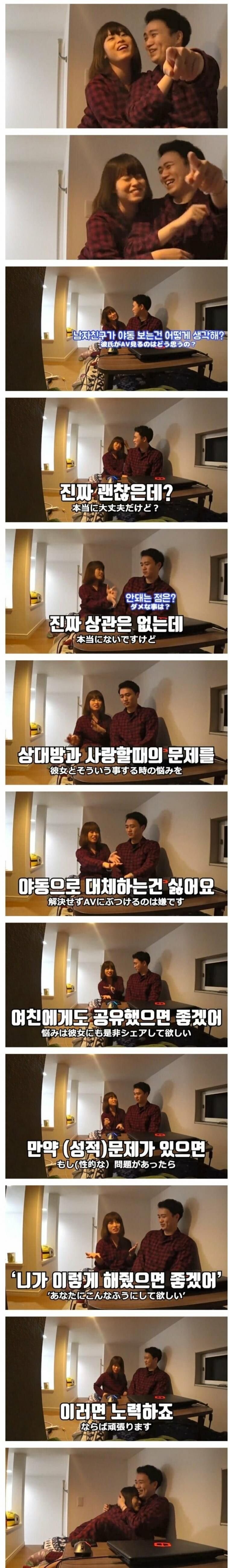 야동보다 걸린 썰