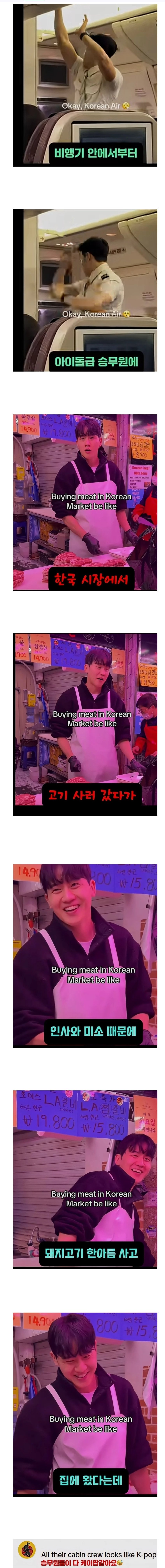 어느 외국인이 한국 오길 잘했다고 생각하는 이유