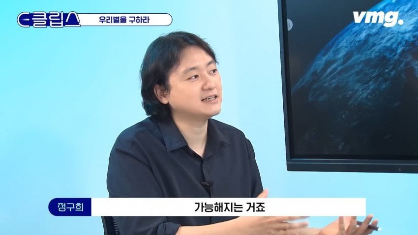 ICBM 그렇게 말하면 안 되고 풀버전