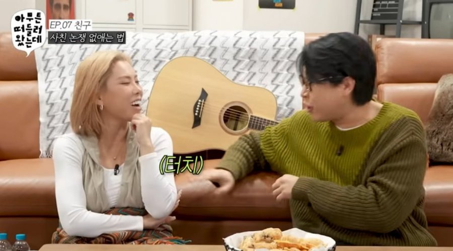 남사친 여사친 금지사항