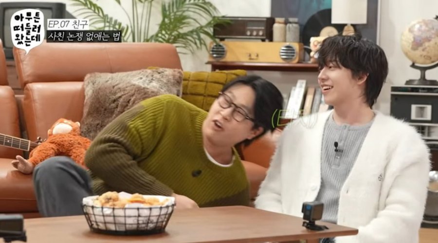 남사친 여사친 금지사항