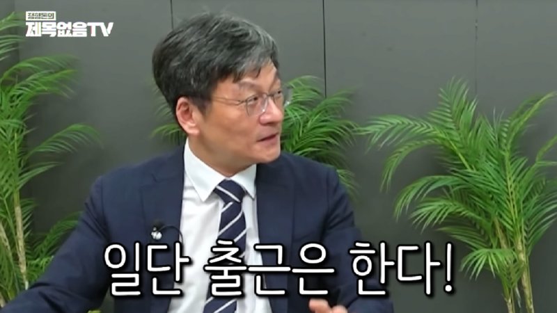 한국인들이 전 세계적으로 이상한 사람들인 이유.jpg