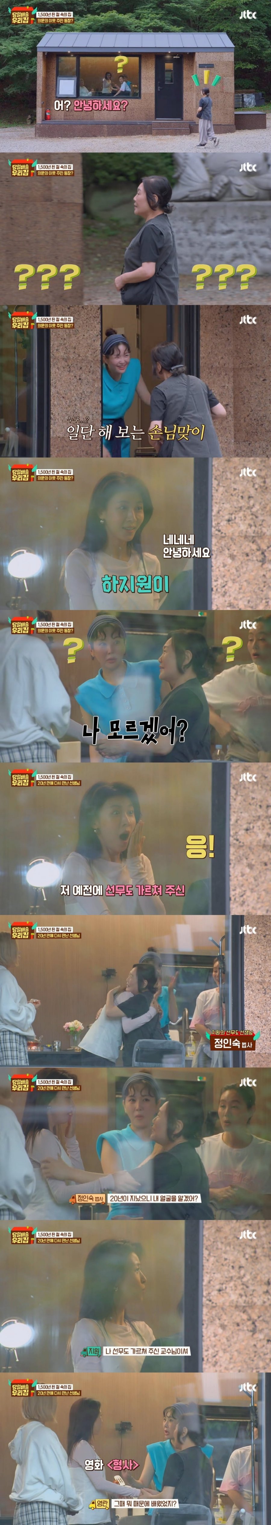 불교의 전통 수행법 '선무도'를 배울 수 있다는 경주 골굴사