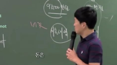 통장에 9500만원 vs 95만원 있는 사람의 차이