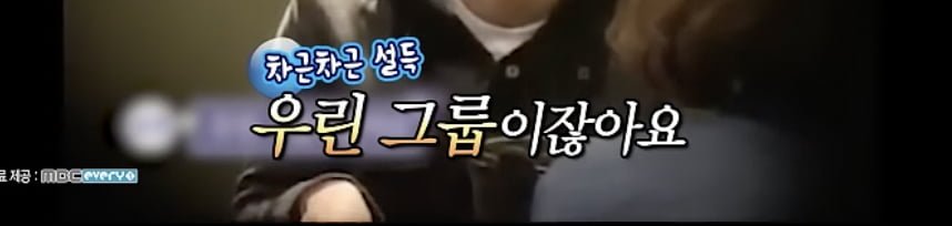 공개 연애를 대하는 리더의 모습