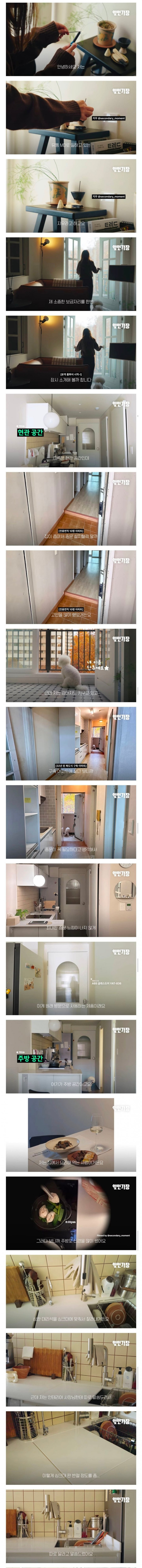 10평 아파트 인테리어