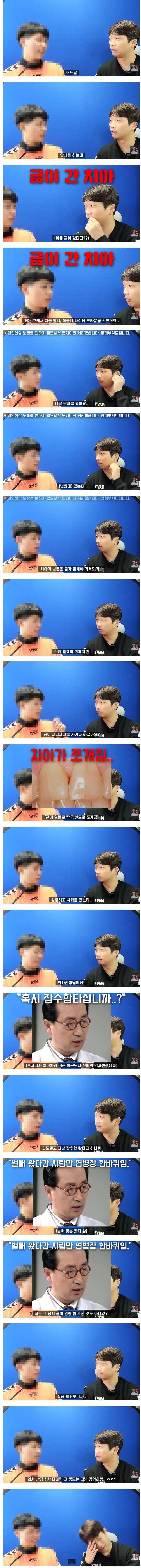 잠수함을 타면 겪는 신체적 변화