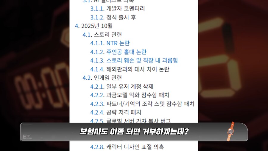 카제나 이정도면 보험사도 안받아준다