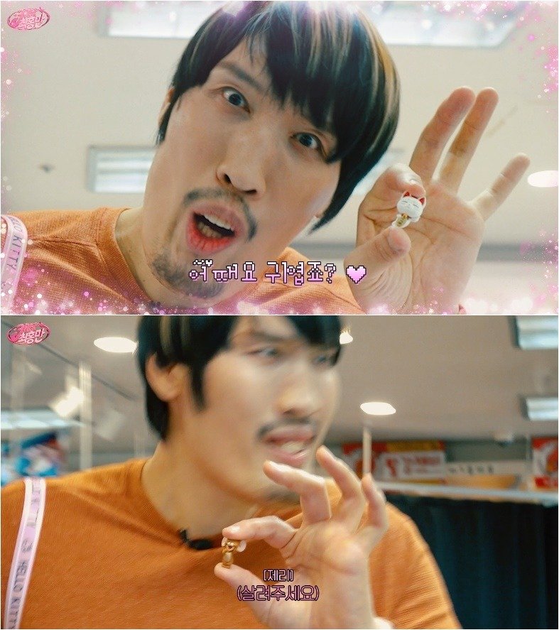 잡히는 모든걸 미니어쳐로 만들어버리는 최홍만 ㅎㄷㄷ