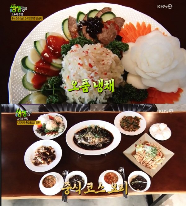 소식하는 사람들이 코스요리 불만인 점