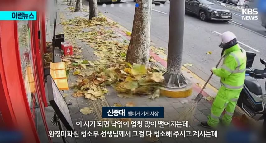 cctv 돌려보다 깜짝놀란 햄버거가게 사장