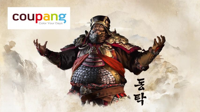 반쿠팡 연합 결성한 네이버 근황