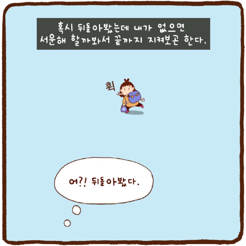 부모의 역할할핳ㅎ