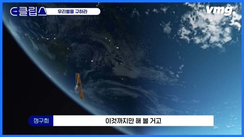 ICBM 그렇게 말하면 안 되고 풀버전