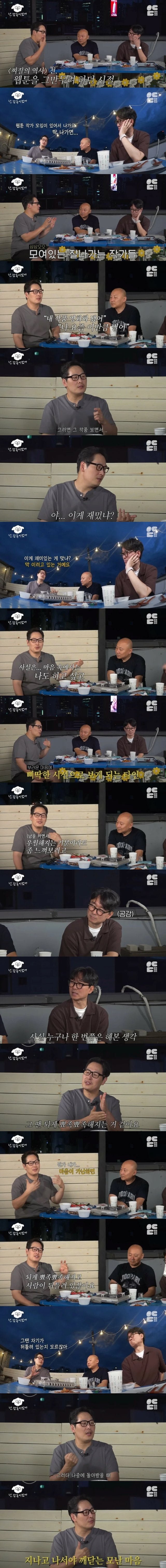 마음이 힘들수록 삐딱해지는 이유