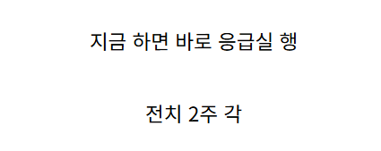 지금은 절대 할수없는 인기있던 놀이