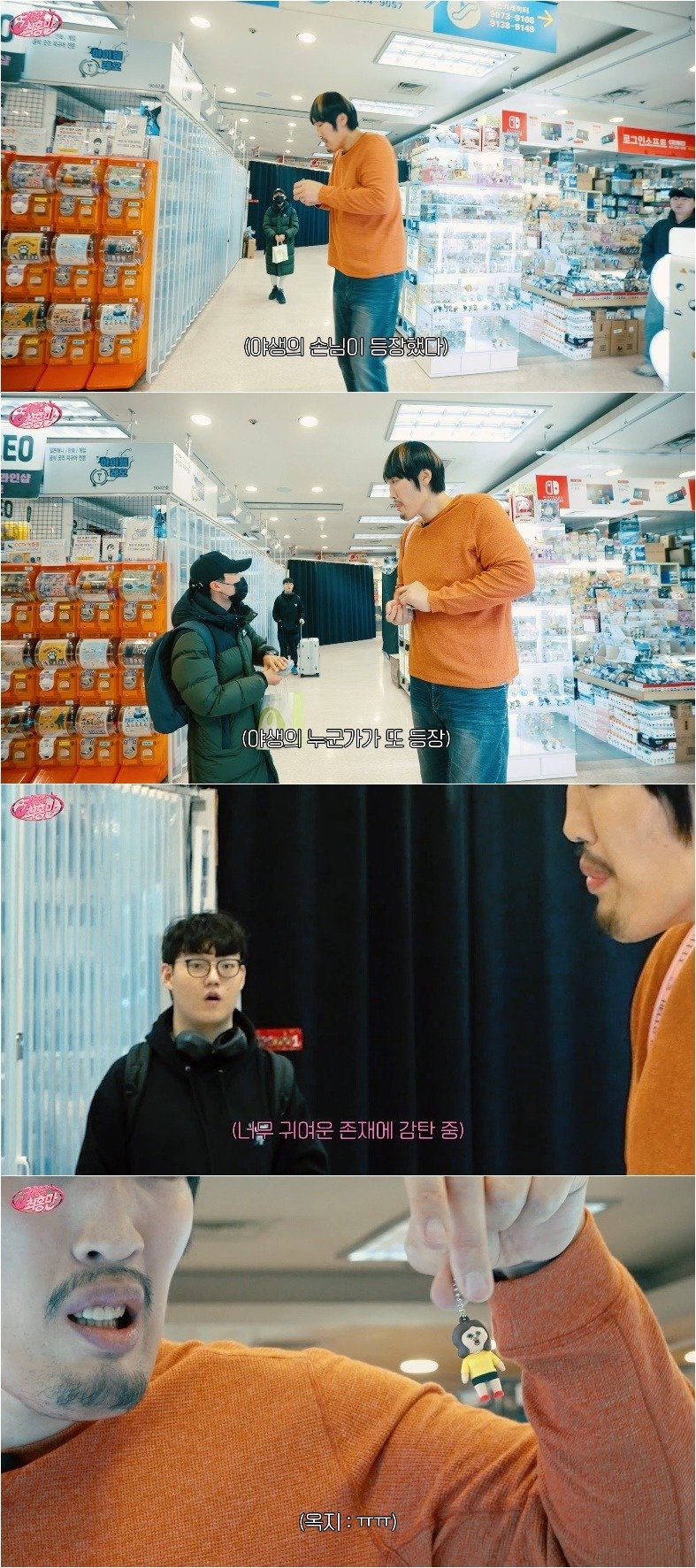 잡히는 모든걸 미니어쳐로 만들어버리는 최홍만 ㅎㄷㄷ