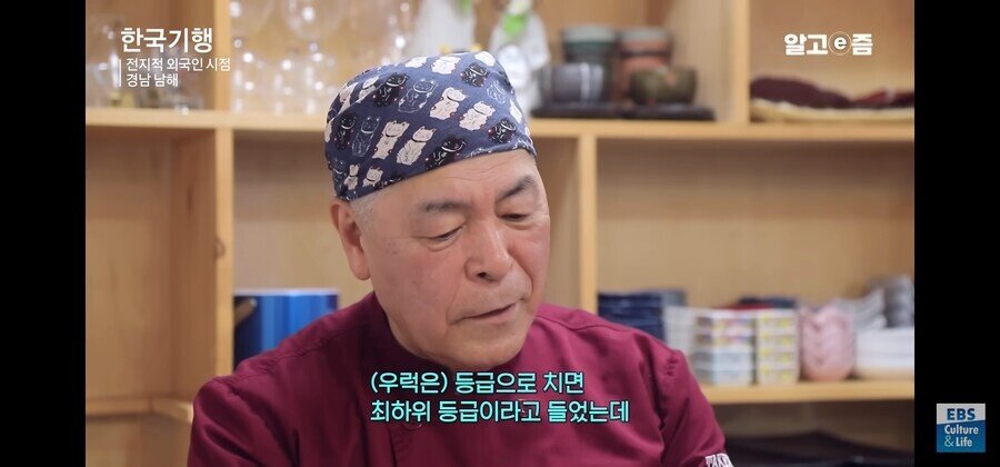 일식 40년 장인이 1등급으로 꼽는 한국 생선