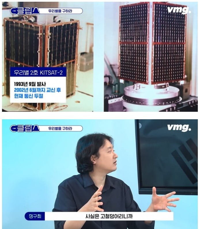 ICBM 그렇게 말하면 안 되고 풀버전