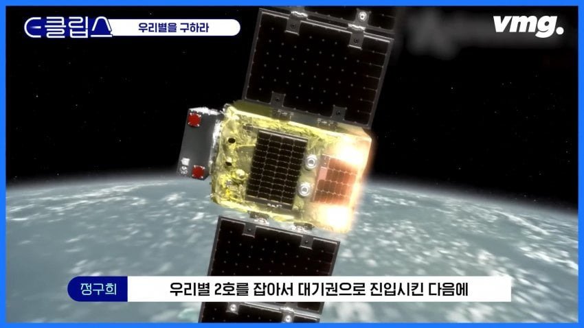 ICBM 그렇게 말하면 안 되고 풀버전