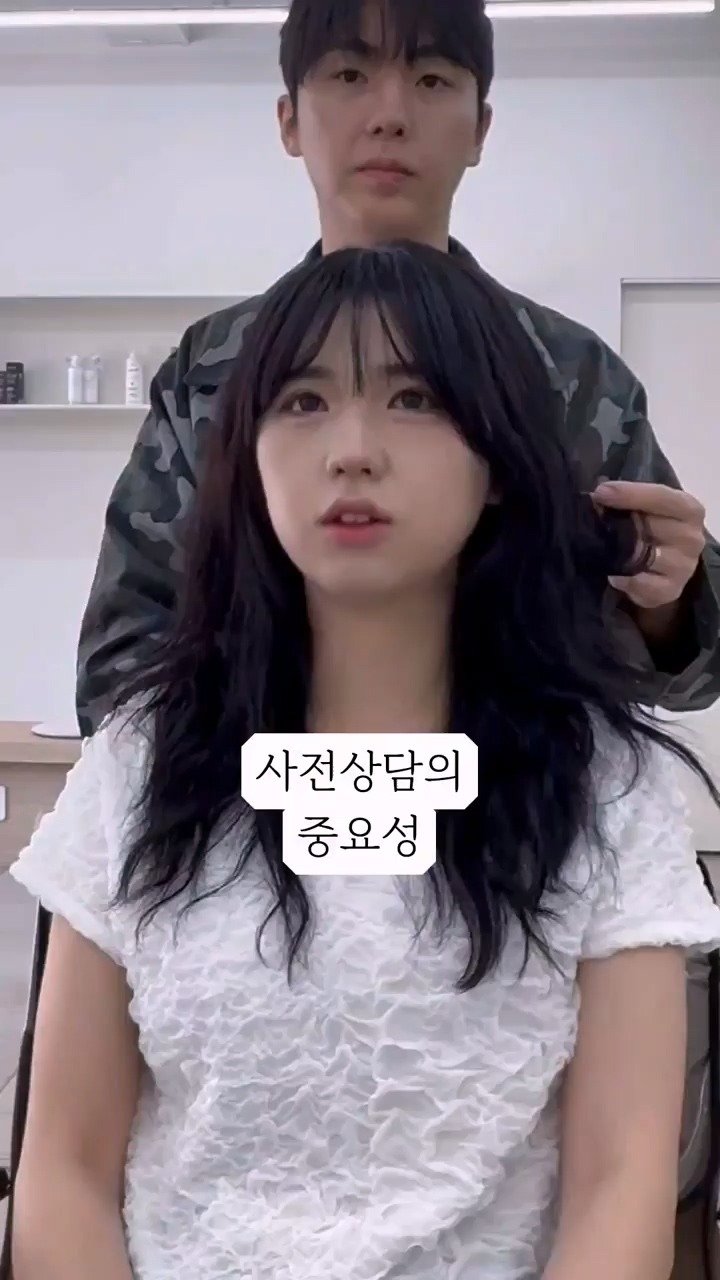 헤어 스타일의 중요성을 보여주는 머리 모양