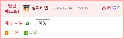 ㅇㅎ?) 변태 찢청녀 만화.manwha