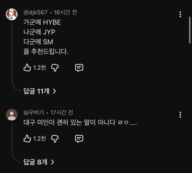 미미미누 유튜브 미모의 일반인 출연자