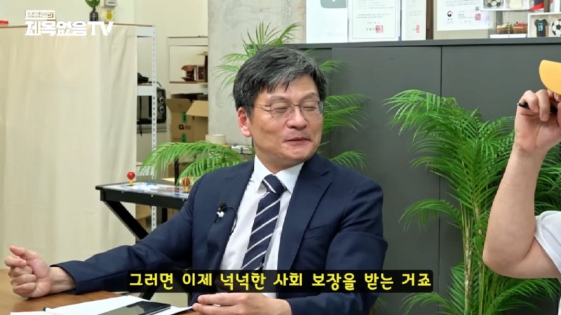 한국인들이 전 세계적으로 이상한 사람들인 이유.jpg
