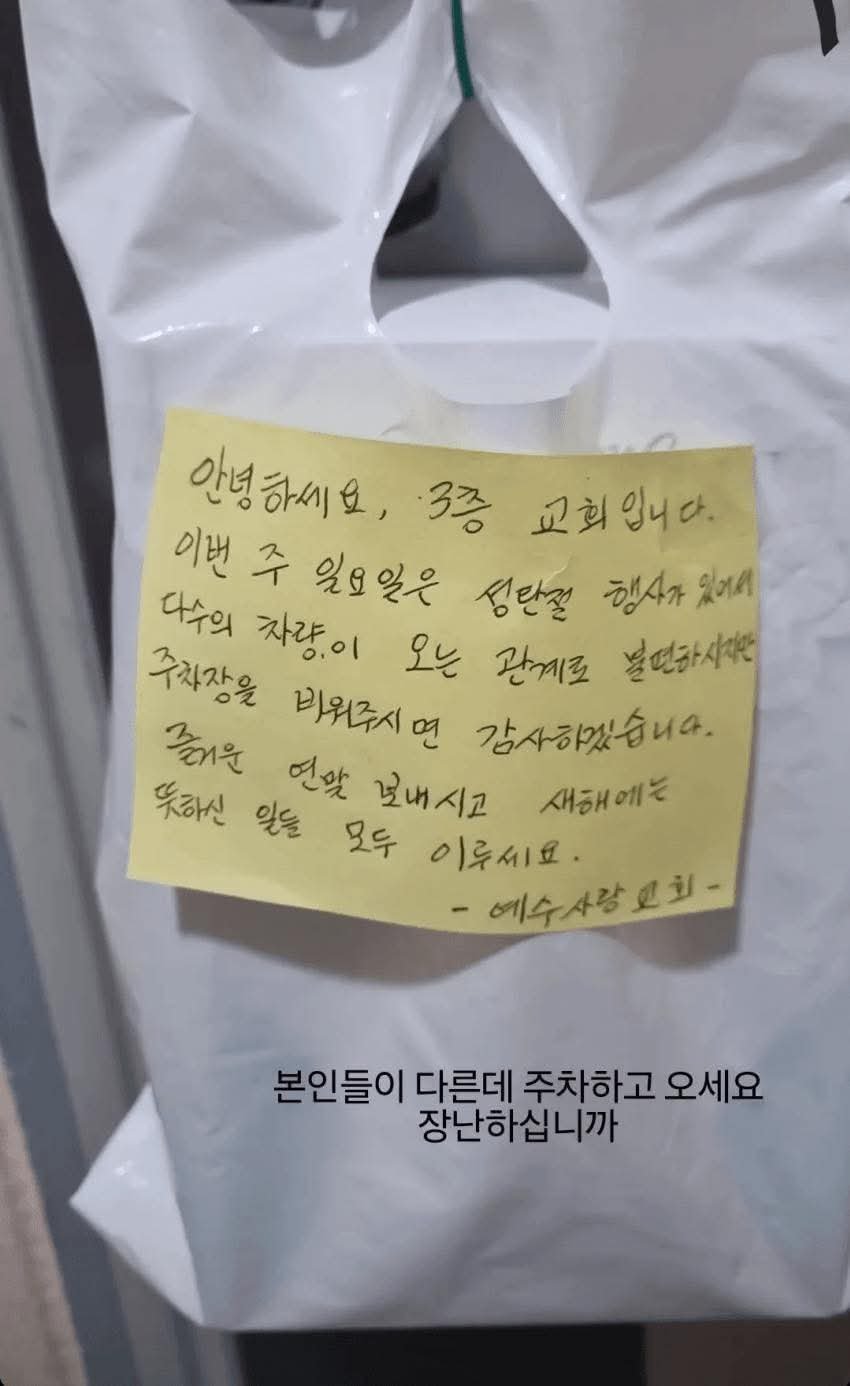 의외로 크리스마스가 짜증나는점