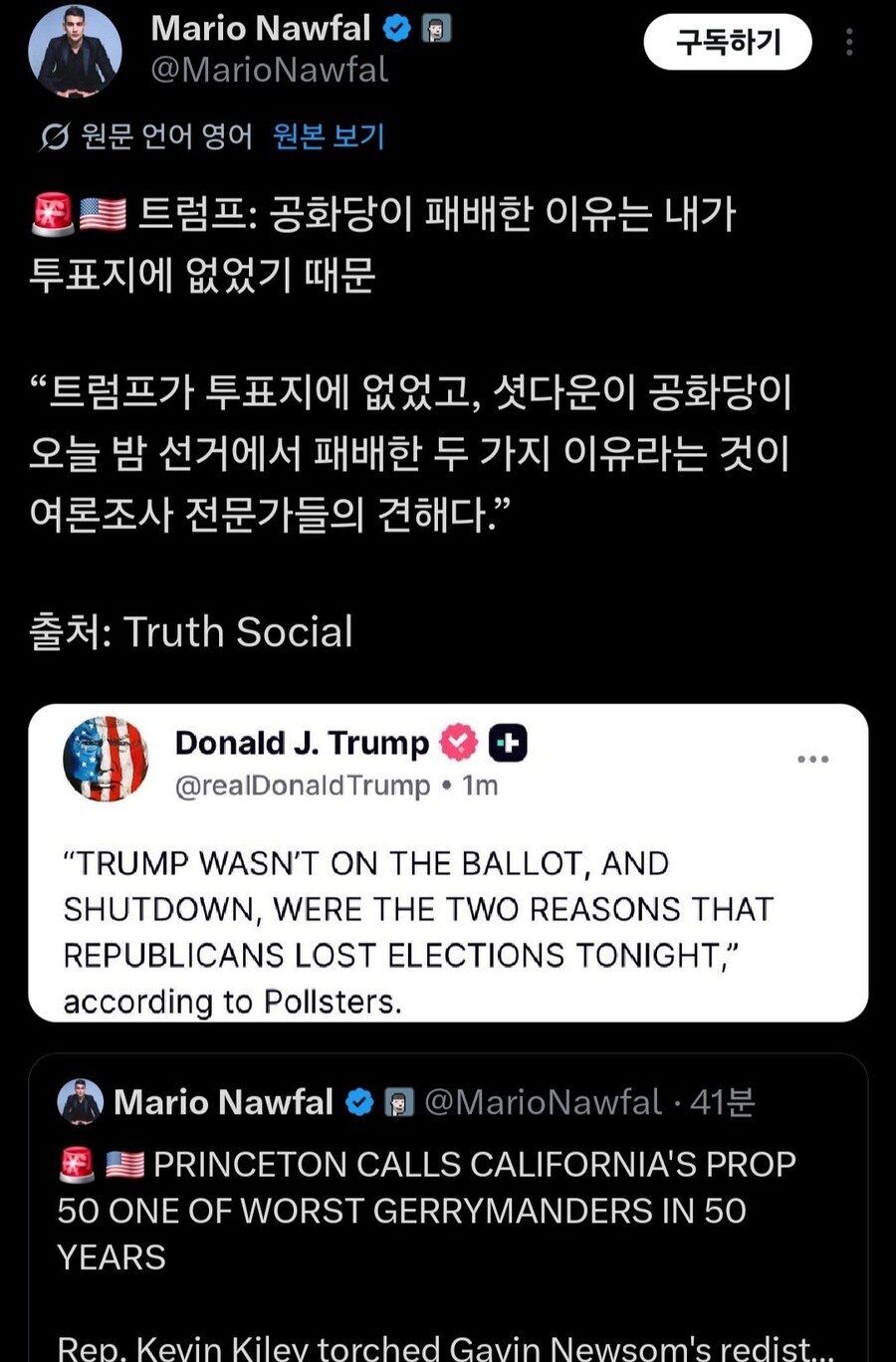 이거 보면 진짜 영국왕위에 부속되는 작위마냥 달고싶었나본데