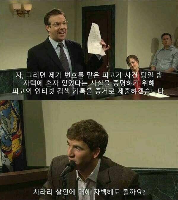 미국 비자 발급시 SNS 검사 에 대한 생각