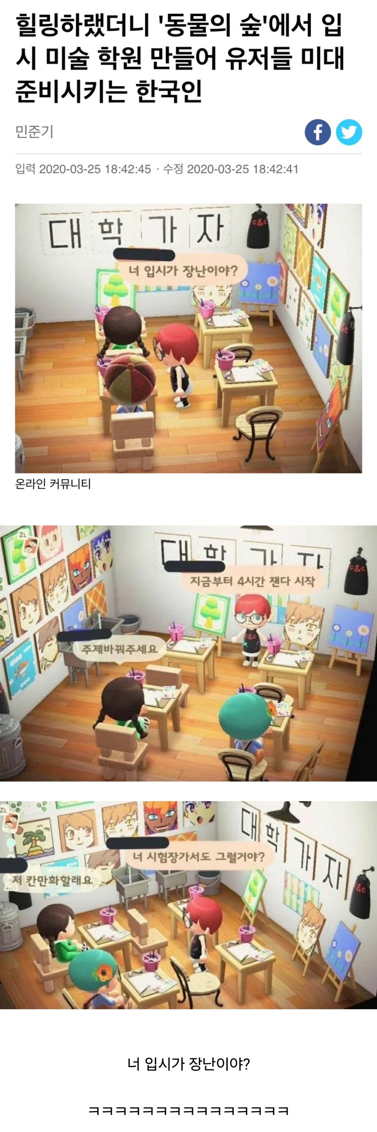 힐링을 모르는 한국인들 ㅋㅋ