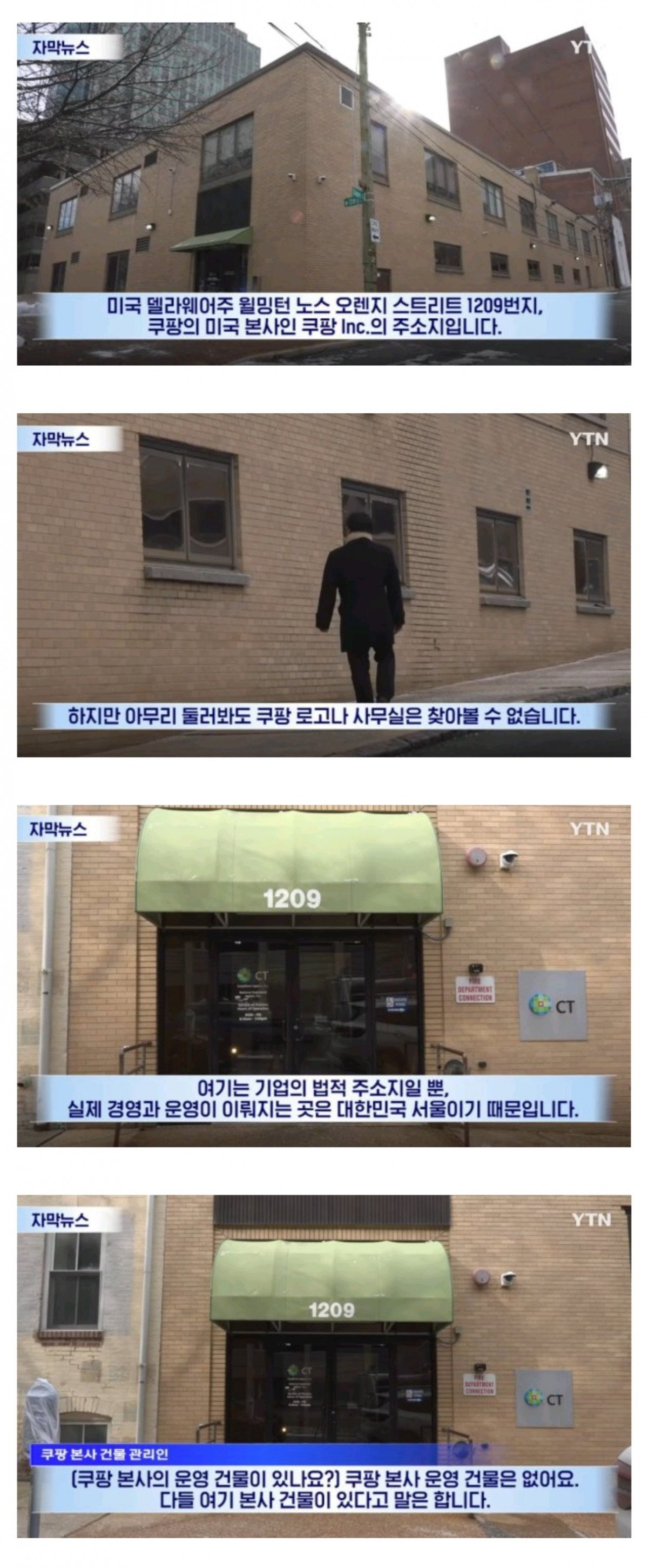 매출 40조 본사 건물